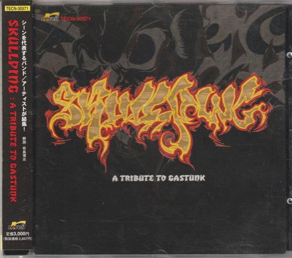 USED: Various - Skullping : A Tribute To Gastunk (CD, Comp) - Used - Used
