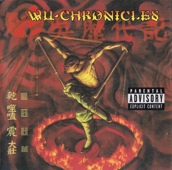 USED: Various - Wu-Chronicles (CD, Comp) - Used - Used