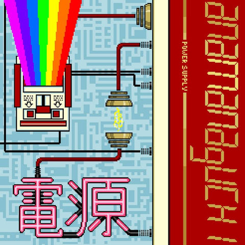 Anamanaguchi ‎- Power Supply 12" - Vinyl - Polyvinyl