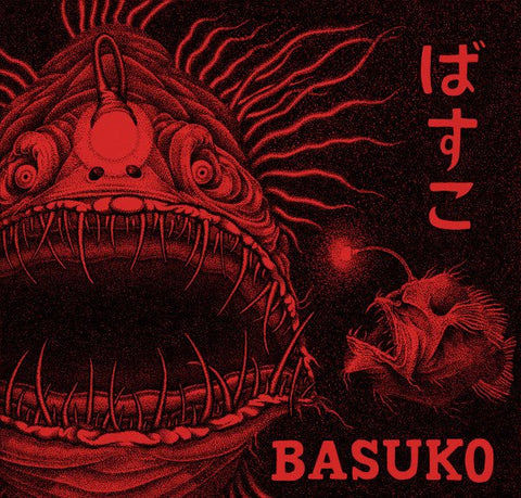 Basuko - ST 7" - Vinyl - Under The Gun