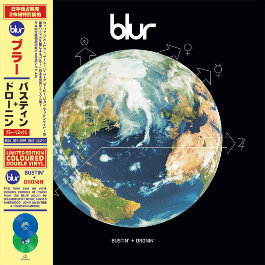 Blur - "Bustin' + Dronin' " 2x12" (RSD 2022) - Vinyl - Parlophone