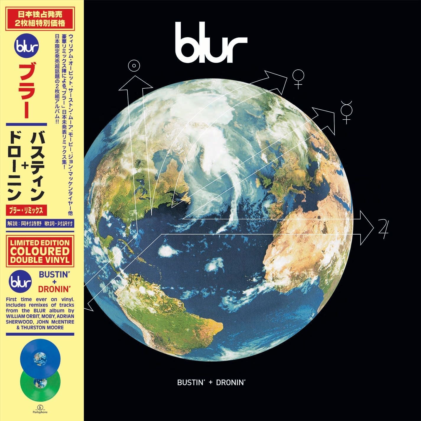Blur - "Bustin' + Dronin' " 2x12" (RSD 2022) - Vinyl - Parlophone