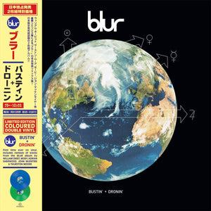 Blur - "Bustin' + Dronin' " 2x12" (RSD 2022) - Vinyl - Parlophone