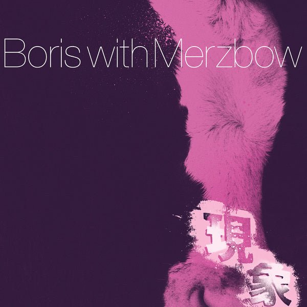 Boris With Merzbow - Gensho Part 2 2xLP - Vinyl - Relapse