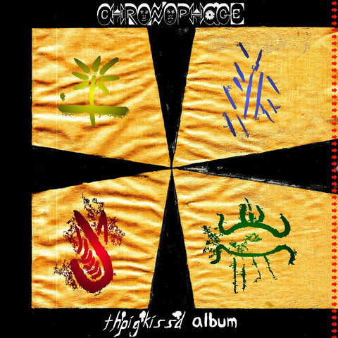 Chronophage - Th' Pig Kiss'd LP - Vinyl - Soft Office