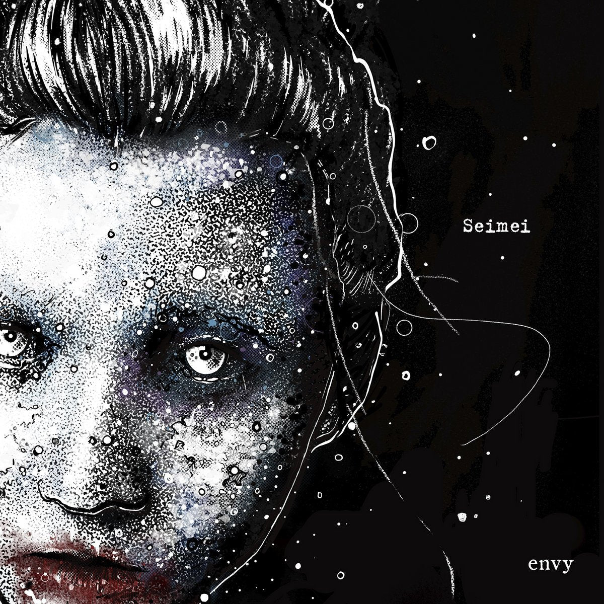 Envy - Seimei EP - Vinyl - new noise records