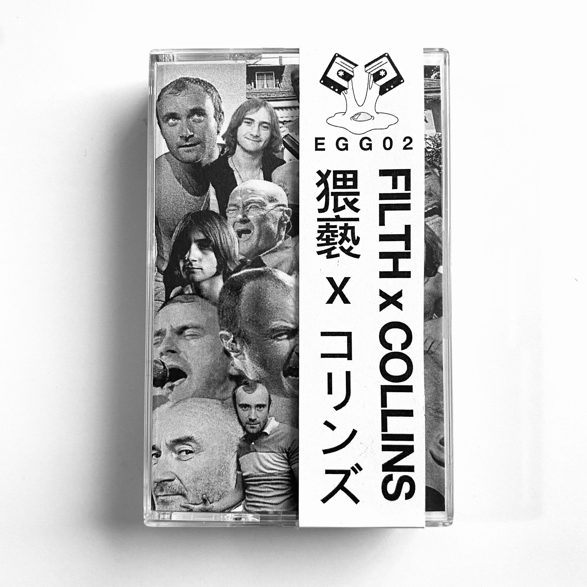 FILTHxCOLLINS - FxC2020 TAPE - Tape - Eggy Tapes