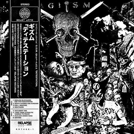 GISM - Detestation LP - Vinyl - Relapse