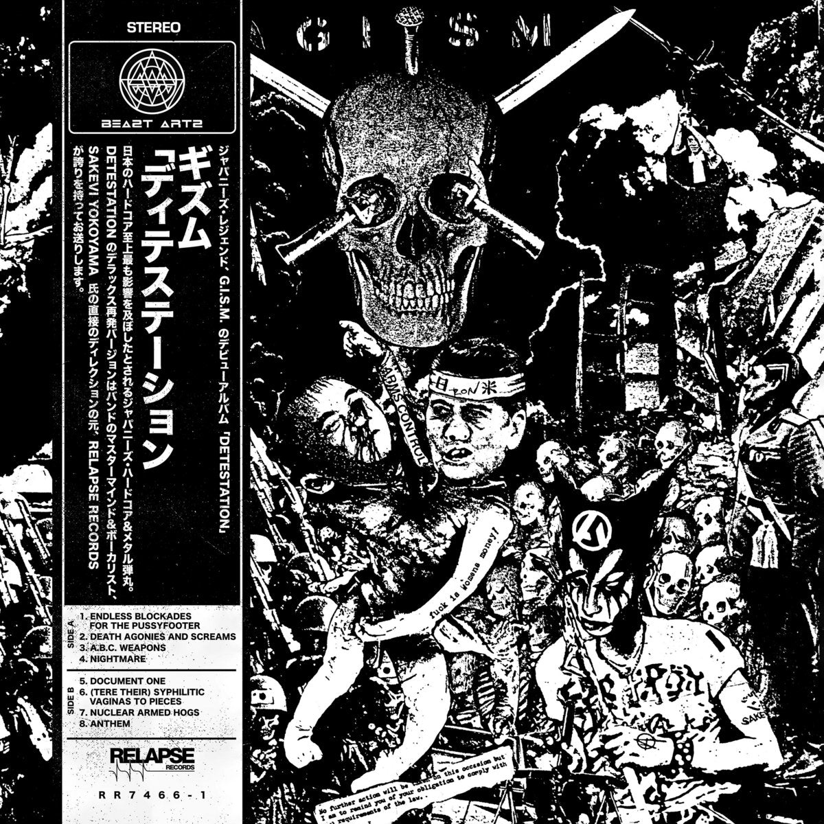 GISM - Detestation LP - Vinyl - Relapse