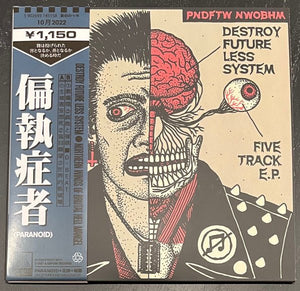 Paranoid - Destroy Future Less System 7" - Vinyl - D-Takt & Rapunk
