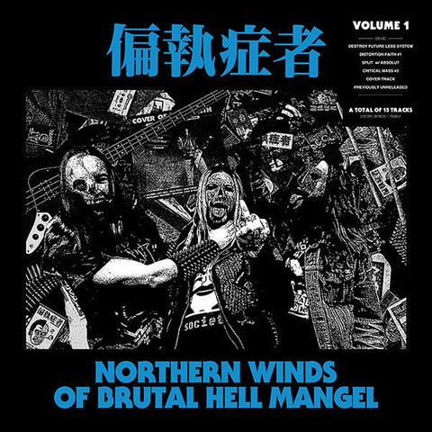 Paranoid - Northern Winds Of Brutal Hell Mangel Vol. 1 LP - Vinyl - D-Takt & Rapunk