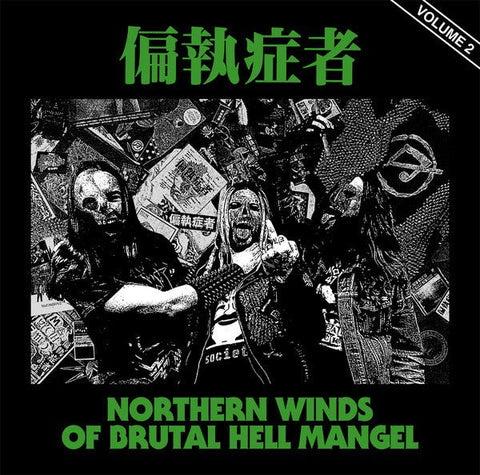 Paranoid - Northern Winds Of Brutal Hell Mangel Volume 2 LP - Vinyl - D-Takt & Rapunk