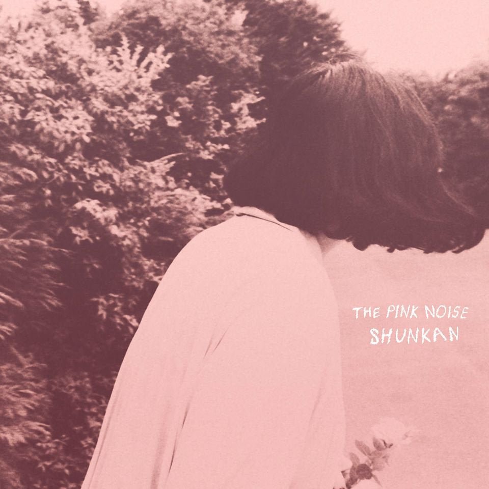 Shunkan - The Pink Noise LP - Vinyl - Art Is Hard