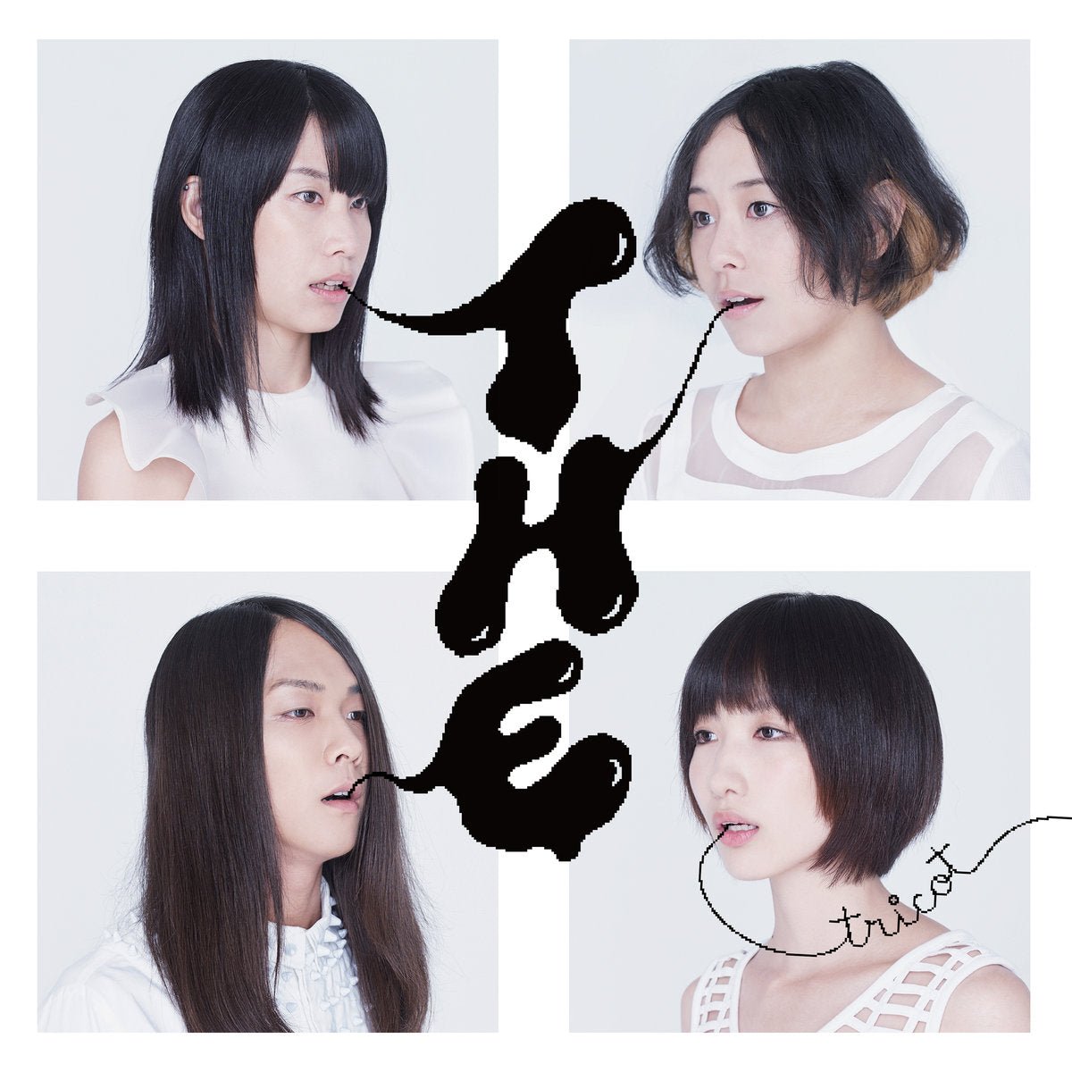 Tricot - T H E LP - Vinyl - Topshelf