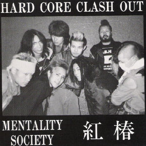 USED: Beni Tsubaki / Mentality Society - Hard Core Clash Out (2x7") - Dynamite Rock Records