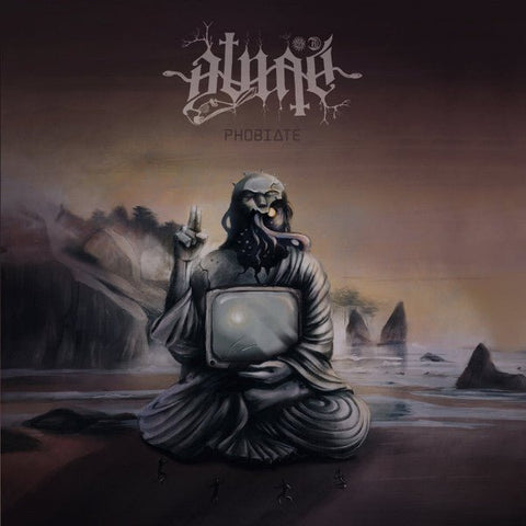 USED: Binah (4) - Phobiate (LP, Album) - Used - Used