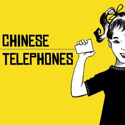 USED: Chinese Telephones - Chinese Telephones (CD, Album) - Used - Used