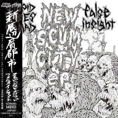 USED: False Insight / Stupid Babies Go Mad - New Scum City ep (7", EP, Ltd) - Strong Mind Japan
