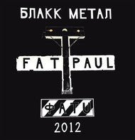 USED: Fat Paul - Blakk Metal (CDr, Album) - Used - Used