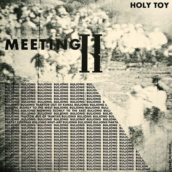 USED: Holy Toy - Meeting II (12") - Used - Used