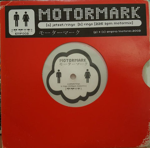 USED: Motormark - Jetset / Ringo (7", Pin) - Used - Used