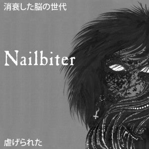 USED: Nailbiter - Faded Brain Age / Abused (LP) - La Vida Es Un Mus