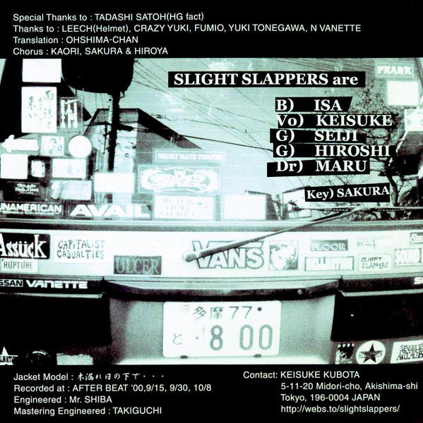 USED: Slight Slappers - A Selfish World Called Freedom (CD, Album) - Used - Used