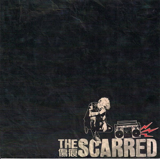 USED: The Scarred / Defiance (2) - Untitled (7", EP) - Used - Used