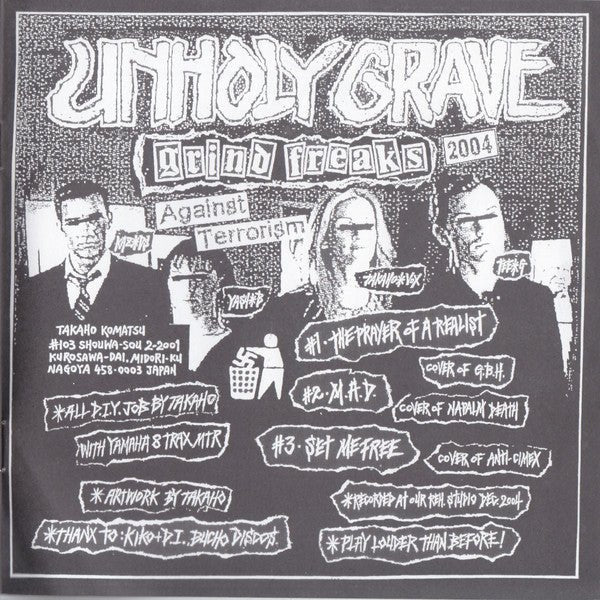 USED: Unholy Grave / Deranged Insane - Murder / Pequena Farsa (7", EP) - Used - Used