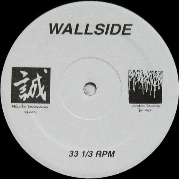 USED: Wallside / Shag Van Club - Wallside / Shag Van Club (LP) - Makoto Recordings, LongBow Masterworks Records