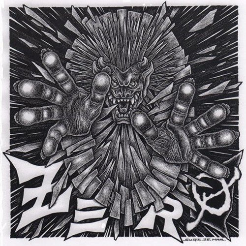 USED: Zero (79) - Zero (LP, Album) - Used - Used