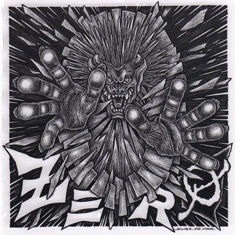 USED: Zero (79) - Zero (LP, Album) - Used - Used