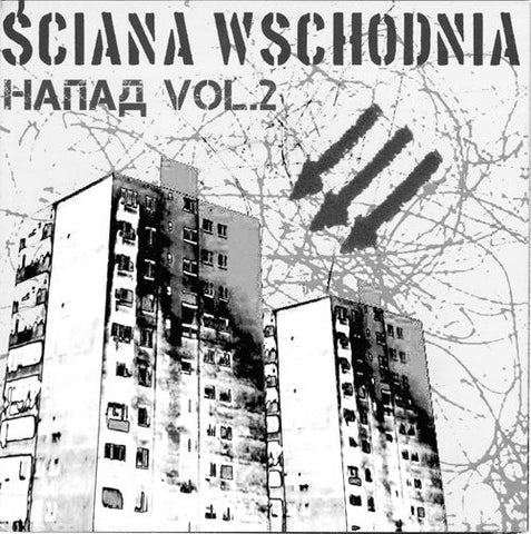 v/a – Ściana Wschodnia, Напад Vol.2 7" - Vinyl - 83 Records