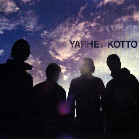 Yaphet Kotto - We Bury Our Dead Alive LP - Vinyl - Ebullition